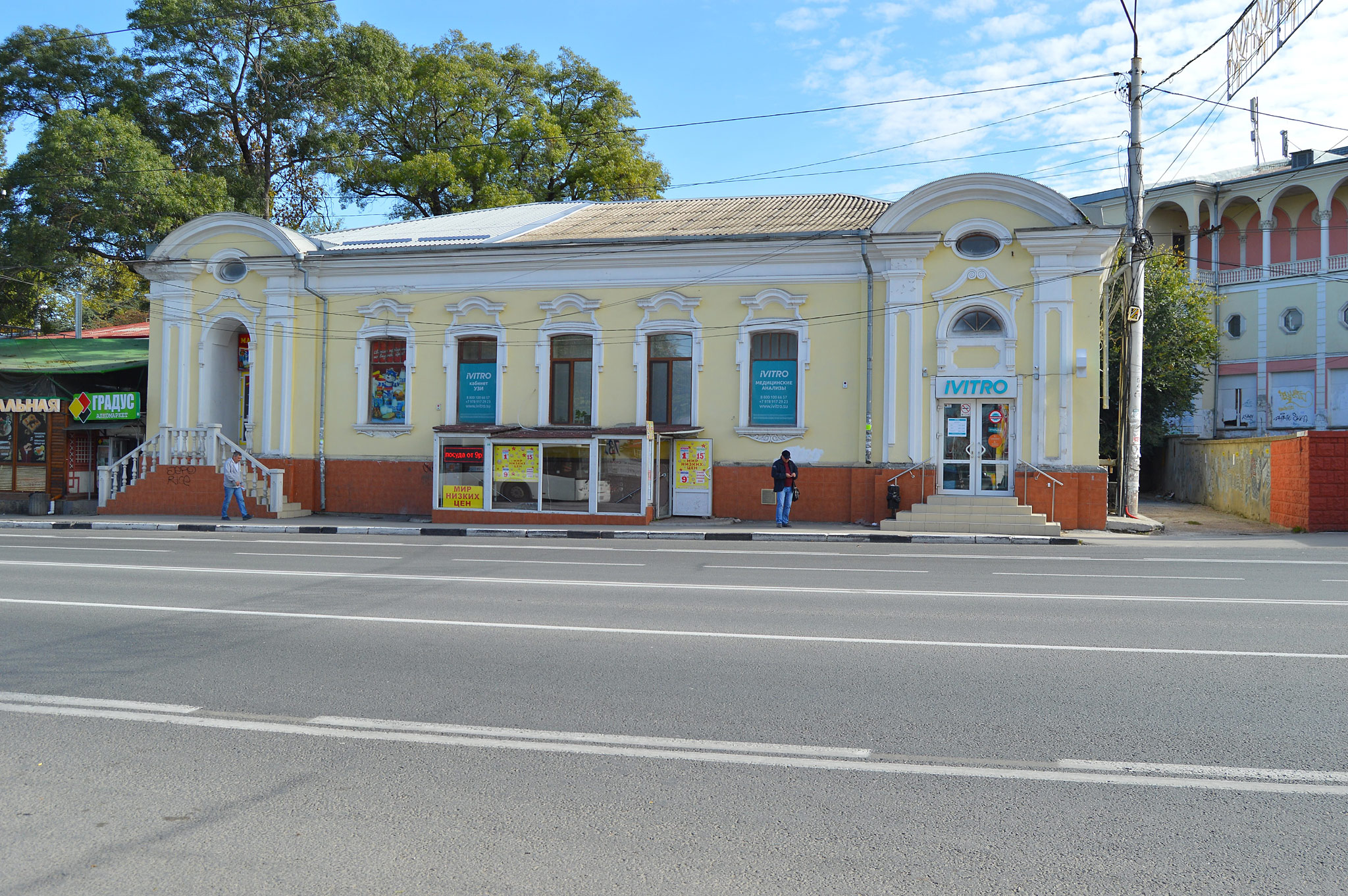 Simferopol (Симферополь)